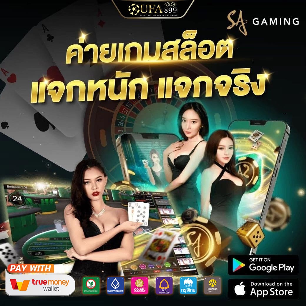 สล็อต991